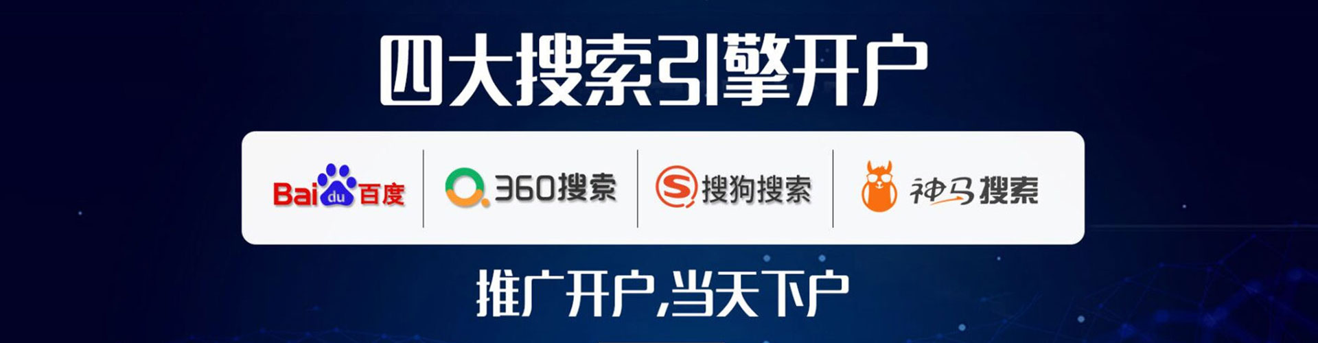 大足信息流平台
