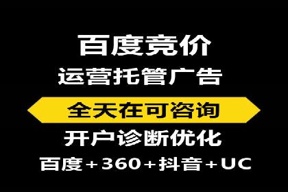 SEM竞价开户成功秘诀：案例分析
