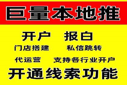 头条信息流跨界合作案例